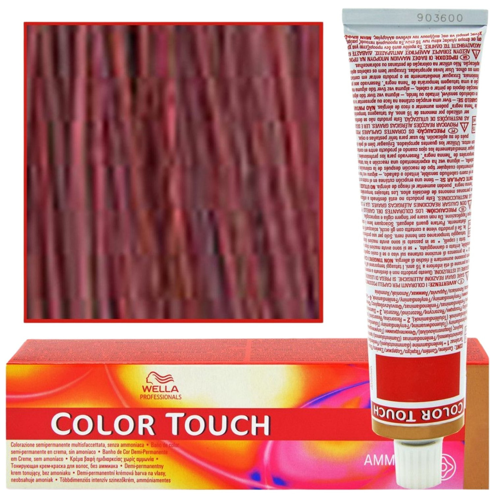 Wella Color Touch 55/65 farba krem koloryzująca do włosów intensywny mahoń perłowy 60ml
