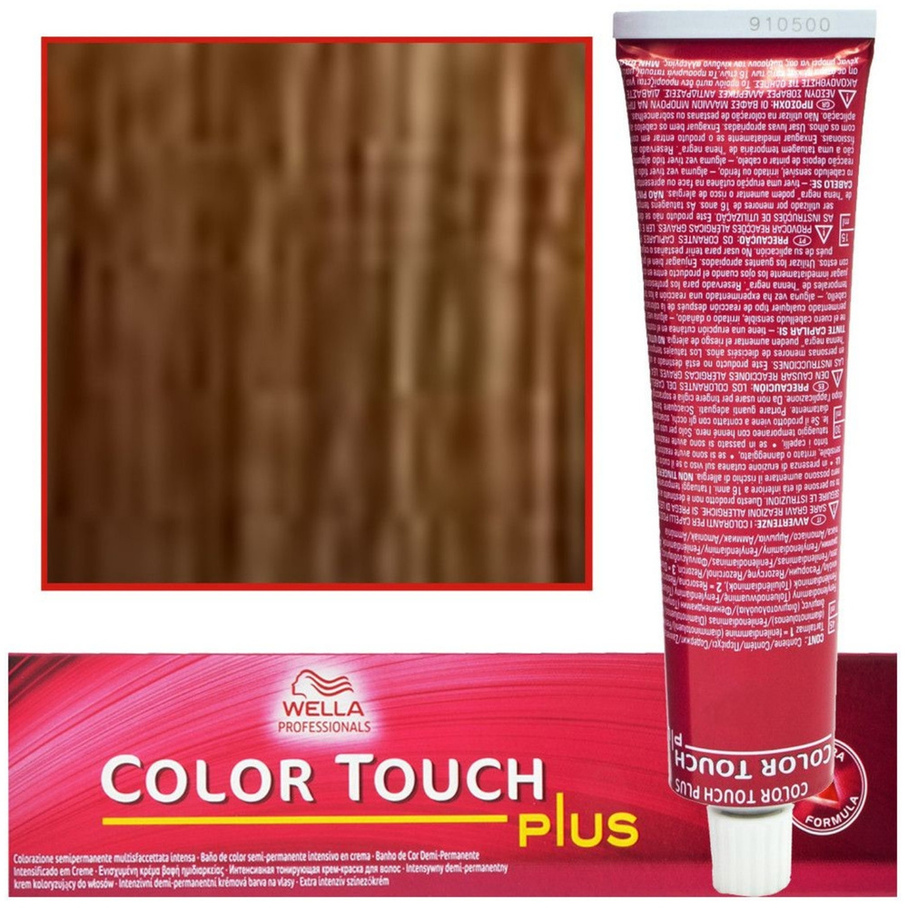 Wella Color Touch Plus 77/03 farba krem do włosów intensywny złoty średni blond pełne krycie 60ml