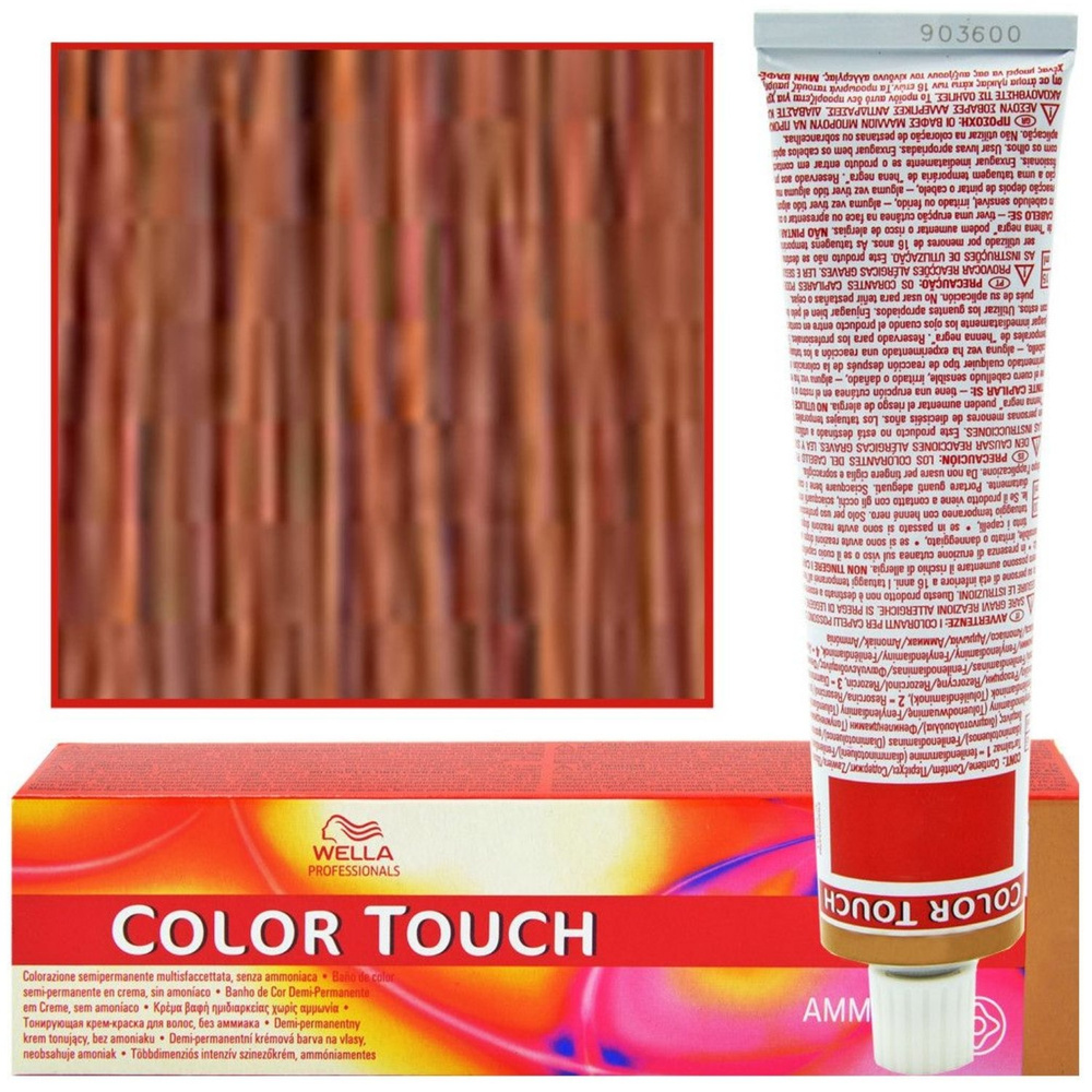 Wella Color Touch 6/4 farba krem koloryzująca do włosów ciemny blond miedziany ciepły 60ml