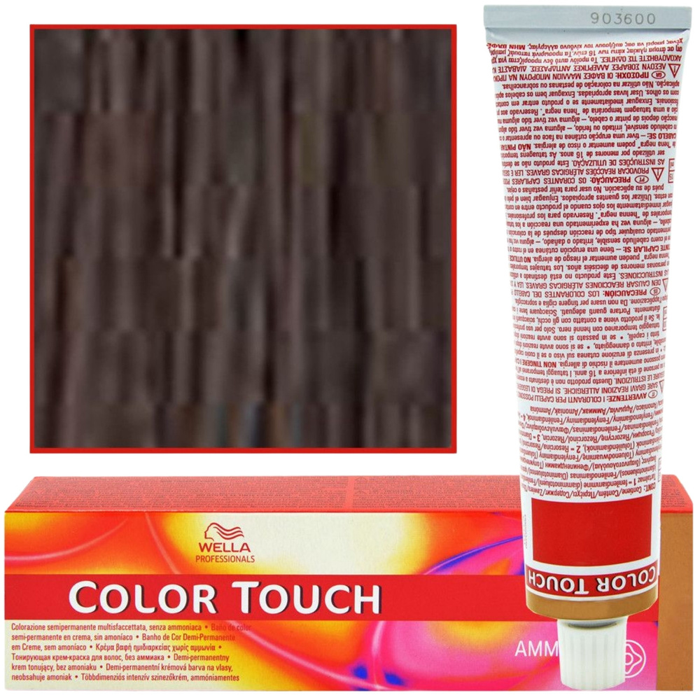 Wella Farba Color Touch 60ml 5/3
