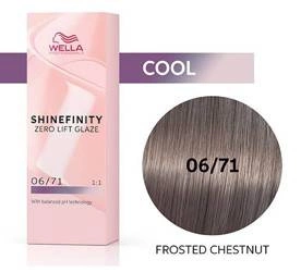 Wella Shinefinity 06/71 Asf Frosted Chestnut Farba 60ml - Mrożony Kasztan